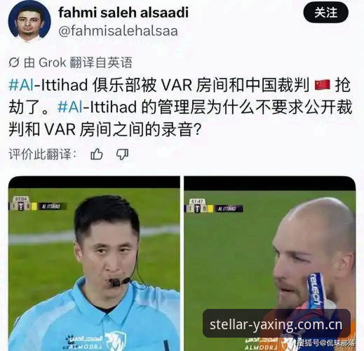 全新访问主张2025版下载哪个好 3条残酷法则:裁判马宁为何不看球迷评论,只信数据?