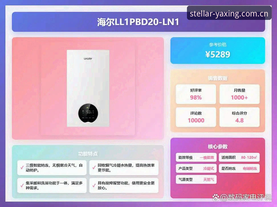 全新访问主张2025版下载 亚星官网平台全新访问主张2025版深度评测:从下载陷阱到赛事数据的避坑指南