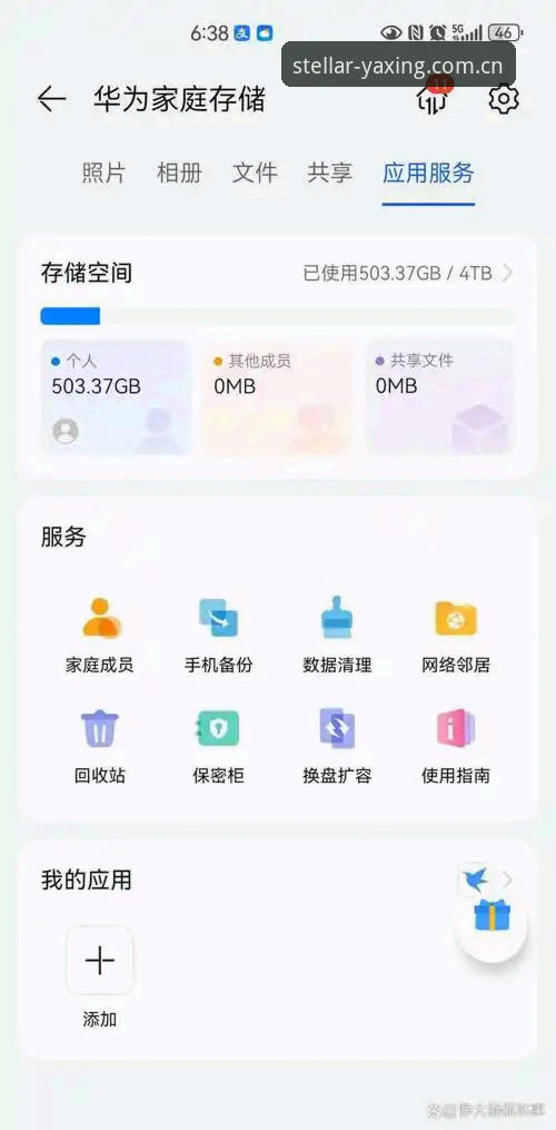 全新访问主张2025版下载 揭秘全新访问主张2025版:一个普通用户从卡顿到流畅的真实体验