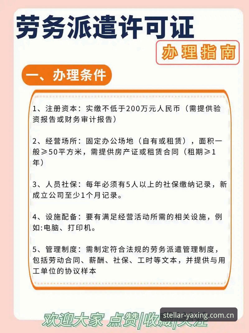 全新访问主张2025版下载最新版 亚星平台CN版实用技巧:全新访问主张2025版下载最新版必备知识